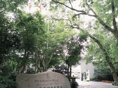 -杭州西子湖四季酒店-WL BISTRO西湖餐厅(灵隐路店)