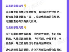 -爱康国宾体检中心(曲江分院)