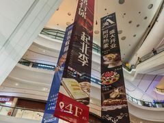 -大连凯丹广场