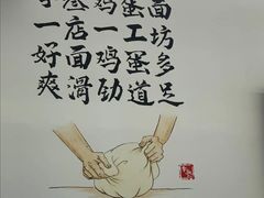 -李叁面馆(妇幼店)