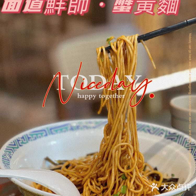 广州粉面店🍜｜蟹蟹🦀️黄面条都好好吃‼️满嘴🦀️香😋 一吃爱上❗️