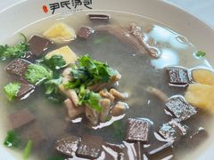 -百年尹氏汤包(湖南路狮子桥店)