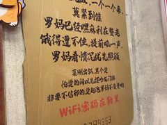 -罗妈砂锅(四川成都奎星楼店)