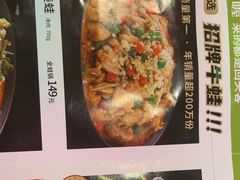 -蛙喔牛蛙(浦口澳林店)