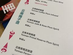 -一坐一忘云南菜(卓悦中心)