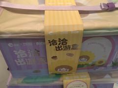 -资和信百货商场