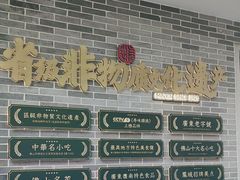 -民信老铺(双皮奶博物馆店)