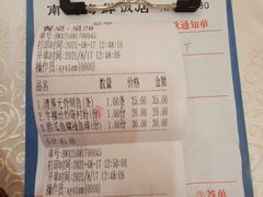 -寻味顺德·南记酒家·传统顺德菜·鱼生(广源路店)