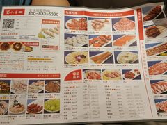 菜单-蜀九香火锅(九眼桥店)