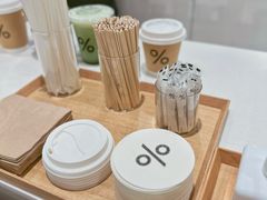 -% Arabica阿拉比卡咖啡(前滩太古里店)