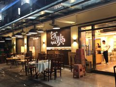 门面-迈姨·潮州菜(麓湖公园店)