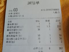 -东方之猪四更烤乳猪(金垦总店)