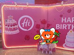 -海底捞火锅(龙岗万达广场店)