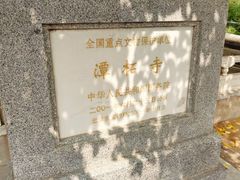 -潭柘寺景区