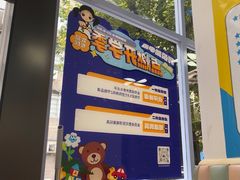 -利俊跆拳道(中山七直营馆)