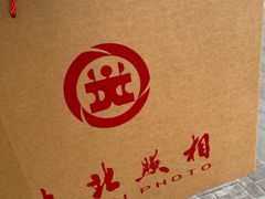 -大北照相(宋家庄店)