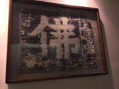 -第一山景区