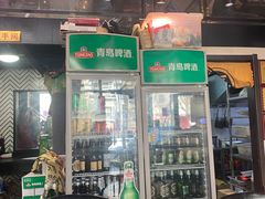 门面-曹掌柜小酒馆烧烤集团(崂山同兴路店)