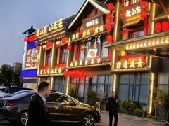 -老山东·山东菜(鲁菜名店)