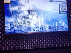 -欢乐迪KTV(合川宝龙店)