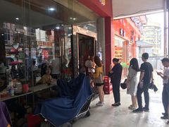 门面-肆姐面粉馆(坡子街店)