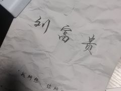 -剧狐剧本杀(徐汇1号店)