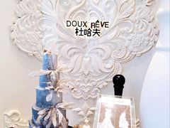 -杜哈夫DOUX RÊVE·生日蛋糕(日月光店)