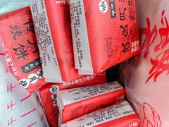 -二斗栗子(黄河道店)