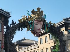 -茯茶镇