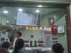 -康乐(滨江道店)