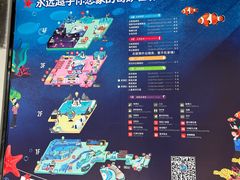 -南京海底世界