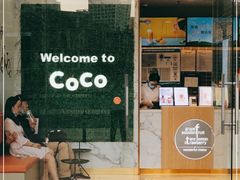 -CoCo都可(建外SOHO店)