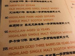 菜单-等待戈多Waiting For Godot(交道口店)