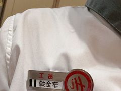 -海底捞火锅(吾悦广场店)