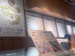 -tea'stone (万象天地店)