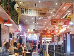 -江北北火锅馆·公路夜市(魏公村店)