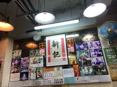 -新记餐厅(香槟大厦店)