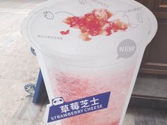 -茶百道(新城市广场店)