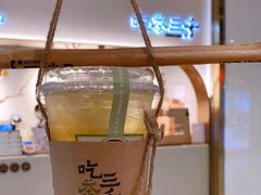 -吃茶三千(海港城店)