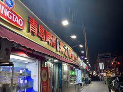-来之顺海鲜菜馆·青岛菜·始于1993(栈桥店)