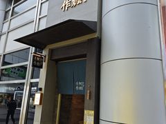 -阿嬷手作(南宁百盛印象城店)