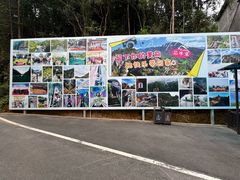 -浏阳石牛寨风景区