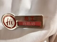-海底捞火锅(九霄梦天地店)