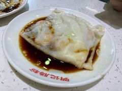 -西关明记肠粉(荔枝湾店)