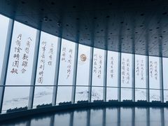 -上海之巅观光厅