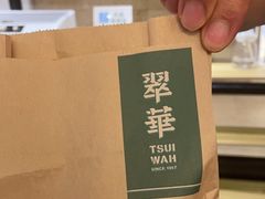 -翠华餐厅(德基广场店)