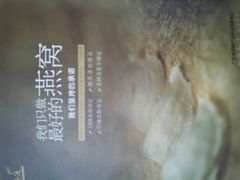 android_upload_pic-燕庭·纯燕窝·甜品下午茶(南京西路店)
