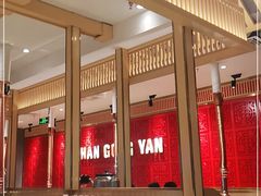-韩宫宴炭火烤肉(印象城店)