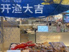 -龙湖杭州滨江天街