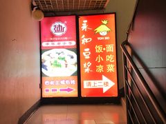 -老边饺子馆(北京南站1店)